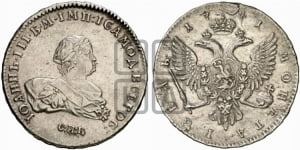 1 рубль 1741 года СПБ (СПБ под портретом)