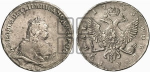1 рубль 1743 года СПБ (СПБ под портретом)