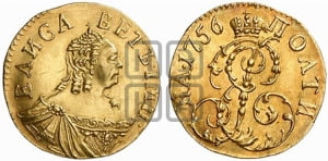 Полтина 1756 года (для дворцового обихода)
