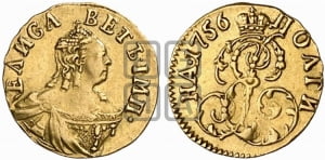 Полтина 1756 года (для дворцового обихода)