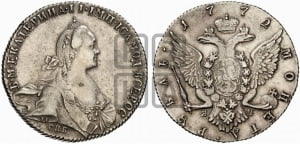 1 рубль 1772 года СПБ/ЯЧ ( СПБ, без шарфа на шее)