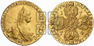 5 рублей 1774 года СПБ (без шарфа на шее)