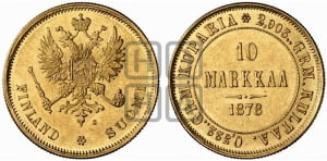 10 марок 1878 года S