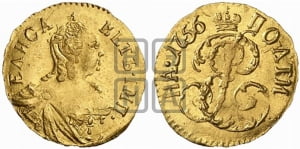 Полтина 1756 года (для дворцового обихода)