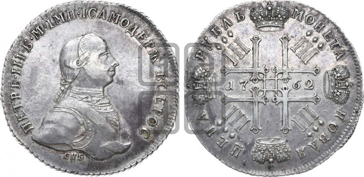 1 рубль 1762