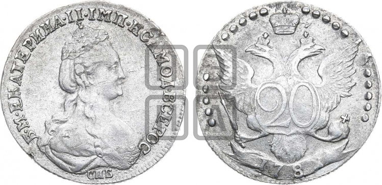 20 копеек 1781 года (новый тип)