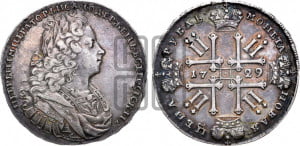 1 рубль 1729 года ( голова внутри надписи, без звезды на груди, в венке бант)