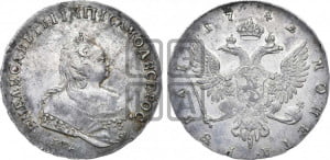1 рубль 1742 года ММД (ММД под портретом, край корсажа ровный)