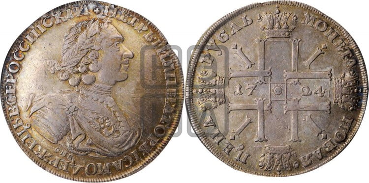1 рубль 1724 года (“Солнечник”, портрет в латах, СПБ под портретом, с пряжкой на плаще)