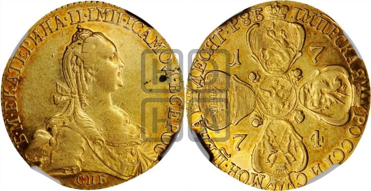 10 рублей 1774 года (без шарфа на шее)