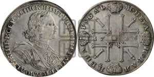 1 рубль 1725 года (“Солнечник”, портрет с наплечниками, без обозначения монетного двора, без пряжки)