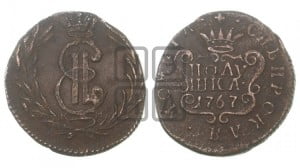 Полушка 1767 года КМ (для Сибири)