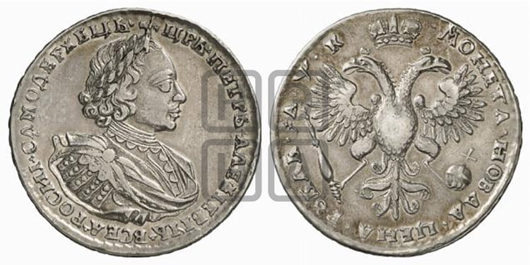 1 рубль 1720 года (портрет в латах, без инициалов медальера)