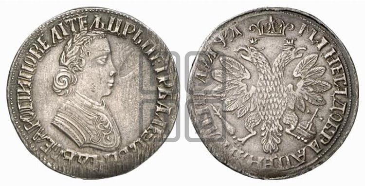 Полтина 1704 года (”Алексеевская полтина”, без обозначения монетного двора)