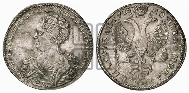 1 рубль 1725 года (Портрет влево, Петербургский тип, СПБ в конце круговой надписи лицевой стороны)