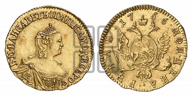 1 рубль 1756 года (для дворцового обихода)