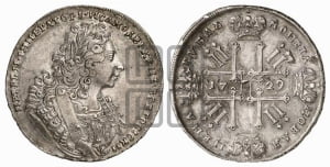 1 рубль 1729 года ( “Лисий нос”, с орденской лентой, рукав открытый)