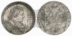 1 рубль 1731 года (с брошью на груди)