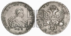 1 рубль 1741 года ММД (ММД под портретом)
