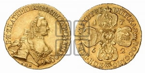 5 рублей 1762 года СПБ (с шарфом на шее)