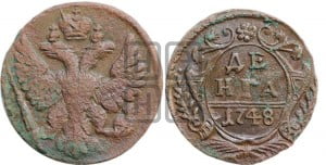 Денга 1748 года (с орлом на аверсе)