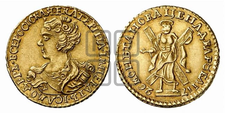 2 рубля 1726