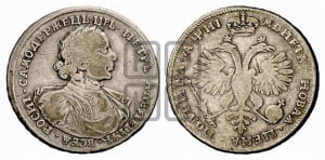 Полтина 1718 года OK/L.L (портрет в латах, без пряжки на плече, знак медальера ОК, инициалы  минцмейстера L или LL)