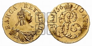 Полтина 1756 года (для дворцового обихода)
