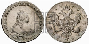 1 рубль 1743 года СПБ (СПБ под портретом)