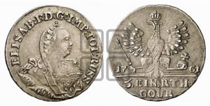 1/3 талера 1761 года