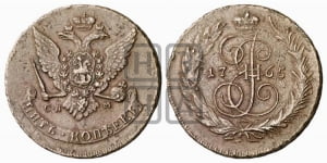 5 копеек 1765 года СПМ (СПМ, Санкт-Петербургский монетный двор)