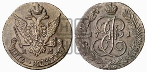 5 копеек 1791 года АМ (АМ, Аннинский монетный двор)
