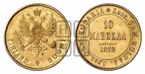 10 марок 1878 года S