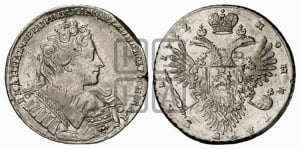 1 рубль 1732 года (хвост орла делит РУ-БЛЬ, между У и Б)