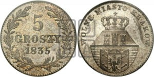 5 грошей 1835 года