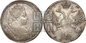 1 рубль 1731 года (с брошью на груди)