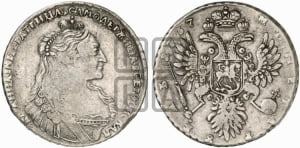 1 рубль 1737 года (тип 1735 года, без кулона на груди)