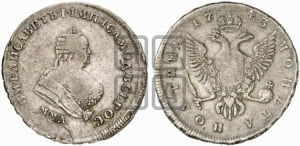 Полтина 1743 года ММД (ММД под портретом)
