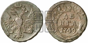 Денга 1749 года (с орлом на аверсе)