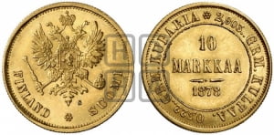 10 марок 1878 года S