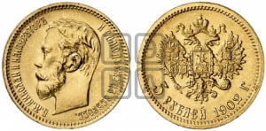 5 рублей 1902 года (АР)