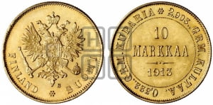 10 марок 1913 года S