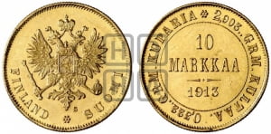 10 марок 1913 года S