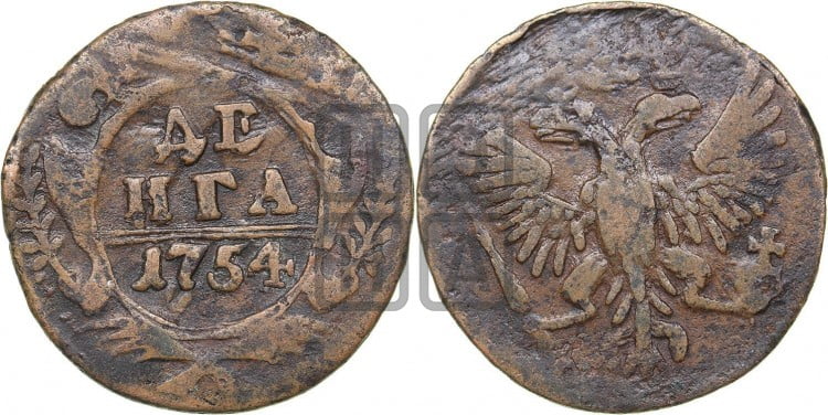 Денга 1754 года (с орлом на аверсе)