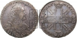 1 рубль 1729 года (голова внутри надписи, со звездой на груди, в венке ленты)