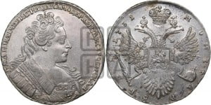 1 рубль 1731 года (с брошью на груди)