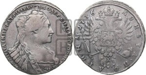 Полтина 1736 года (с кулоном из трех жемчужин на груди)