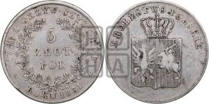 5 злотых 1831 года KG