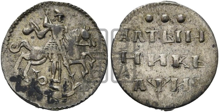 Алтынник 1718 года