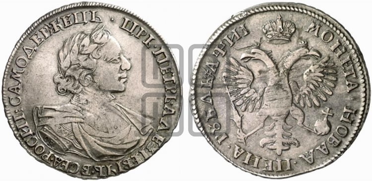 1 рубль 1718 года (портрет в латах, знак медальера ОК, инициалы минцмейстера L)